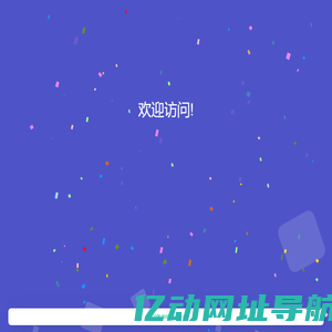 东莞市将为防伪科技有限公司
