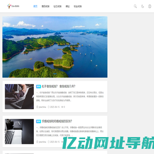 情侣戒指、钻石戒指、结婚钻戒、铂金戒指、钻戒、GIA裸钻 - Ilike爱丽钻