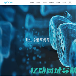 江苏爱朋医疗科技股份有限公司