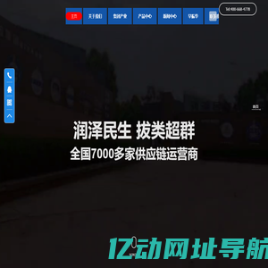 润群控股集团-雕梅酒_白酒,大理,云南|加盟|代理