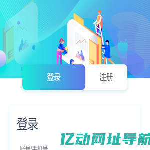 生活分享