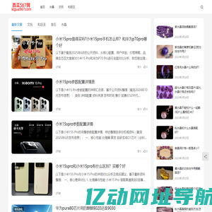 西瓜567网 翡翠、玉石、水晶知识大全 时光用人以微光