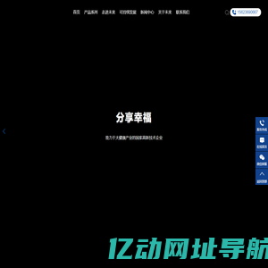 未来生物(中国)-玉米胚牙粉