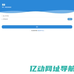 数说派