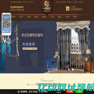 南昌县小蓝窗帘一号美帘加工厂,南昌窗帘批发市场,南昌通风窗,南昌门上改装通风窗