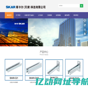 抗震支架_抗震支架厂家_天津抗震支架11