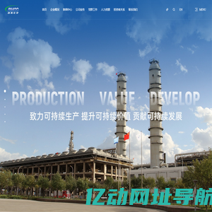 天津渤海化学股份有限公司