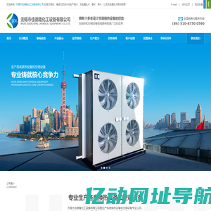 翅片管_翅片管散热器_翅片管换热器_无锡佳德隆