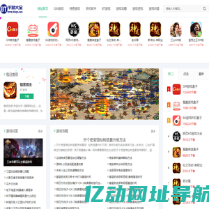 变态手游戏平台助手-变态手游戏盒子下载-好玩的BT版游戏网站
