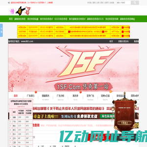 超级变态传奇_新开变态传奇sf_65535变态传奇_变态传奇发布网,尽在Www.883ok.Com