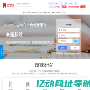 中国传媒网，媒体推广，媒体软文，新闻发布，新闻推广，新浪发布， 搜狐发布，网易发布，新闻稿发布，环球传媒网