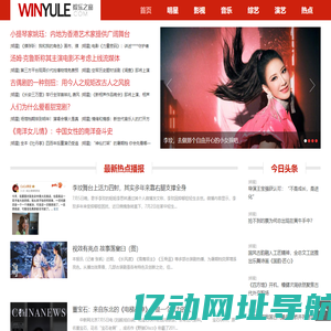 娱乐之窗