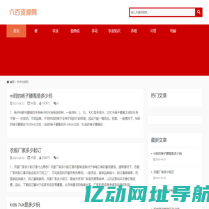 伊伊资源网