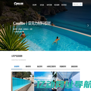 南京西迈博贸易有限公司