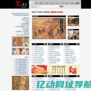 正信宗教符咒大全,戏剧魔法咒语大全_51咒语大全网站