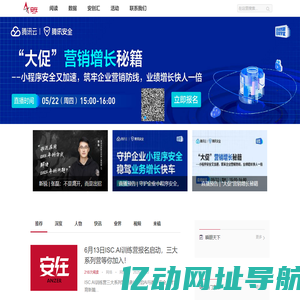 上海安阖在创信息科技有限公司