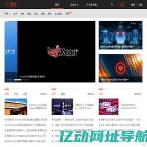 嘶吼 RoarTalk – 网络安全行业综合服务平台,4hou.com