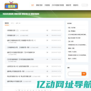 [烟民网] 香烟价格表 香烟价格大全 香烟价格查询，-