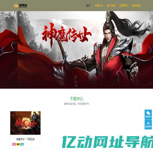 爱网游网络-www.awy1.com