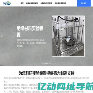 深圳市高博达电子有限公司