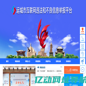 ev课堂助手