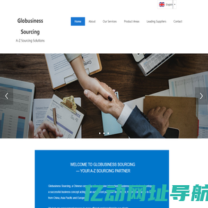 首页-佛山传禄全商贸易有限公司