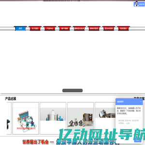 双运动混合机|三维混合机|粉体混合机|V型混合机厂家|螺带混合机厂家