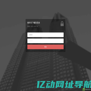 登录-桃李天下餐饮