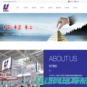 首页-山东鸿基换热技术有限公司
