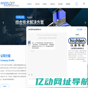Rapplon龙带-芳纶龙带价格-导棉皮圈-上海汉唐传动设备有限公司
