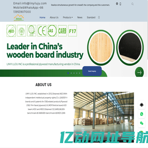 China Leader , Plywood , OSB Manufacturer –  LINYI LUJU INC