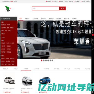 天和汽车