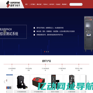 西安盛博飞电子科技有限公司