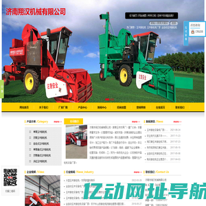 玉米脱粒机_玉米脱粒机厂家_全自动玉米脱粒机-济南市翔汉机械有限公司