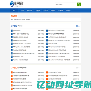 珠海横琴禄祥网络科技有限公司