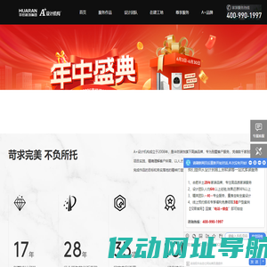 合肥别墅装修公司-合肥别墅装修设计-安徽A+设计机构