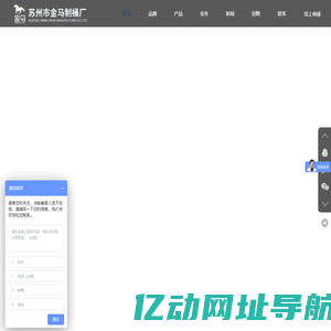 铁桶厂家-化工桶-烤漆桶_苏州市金马制桶厂
