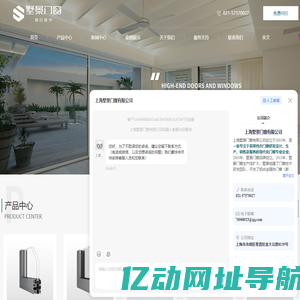 上海系统窗厂家-别墅门窗价格-门窗款式-上海墅景门窗有限公司