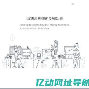 一种愉悦的开发方式