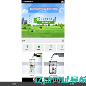 醇基燃料_甲醇汽油_环保氢离子油-内蒙古荣胜德新能源研发有限责任公司