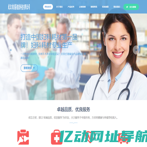 武汉市康蓓健康科技有限公司