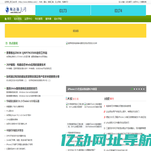 应用网_丽江站长网_http://www.0888zz.com/