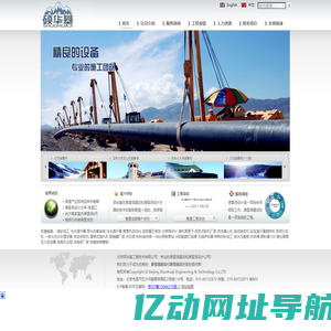 滑雪场建设_滑雪场设计_专业滑雪场建设_滑雪场设计公司