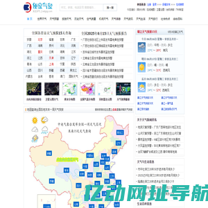 东莞明天天气,东莞15天天气预报查询 - 便家气象网