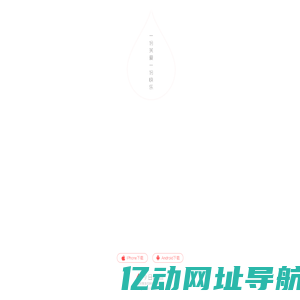 今日献血APP