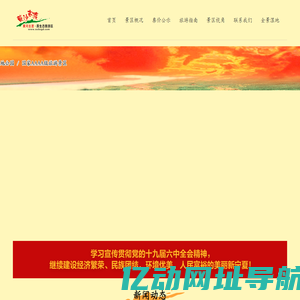 宁夏旅游-黄沙古渡国家AAAA级旅游景区-黄河古渡-宁夏黄沙古渡生态旅游景区
