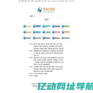华讯行业网
