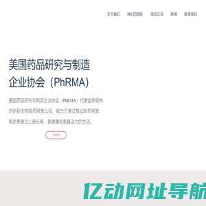 PhRMA China