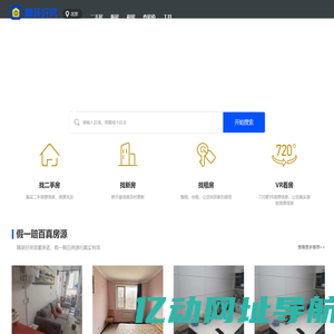 【镇江二手房网|镇江租房网|镇江房产信息网】- 镇江精装好房