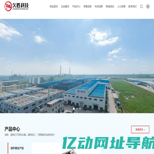 武汉久胜塑机有限公司_塑料吹膜机_吹膜生产线_塑机